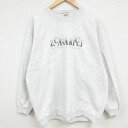 【中古】古着 長袖スウェット メンズ 90年代 90s ZCAVARICCI コットン クルーネック 丸首 USA製 アメリカ製 薄グレー 霜降り Lサイズ 中...