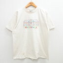 【中古】古着 半袖 ビンテージ ヴィンテージTシャツ メンズ 90年代 90s グレースランド 刺繍 コットン クルーネック 丸首 カナダ製 生成り XLサイズ 中古 春夏 夏物 夏服 ヴィンテージTシャツ メンズファッション カットソー ティーシャツ ティシャツ メンズTシャツ