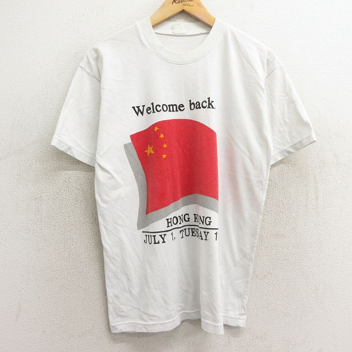 【中古】古着 半袖 ビンテージ ヴィンテージTシャツ メンズ 90年代 90s 中国 ユニオンジャック 香港返還 クルーネック 丸首 白 ホワイト 【spe】 Lサイズ 中古 | 春夏 夏物 夏服 ヴィンテージTシャツ メンズファッション カットソー ティーシャツ ティシャツ