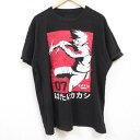 【中古】古着 半袖Tシャツ メンズ アニメ NARUTO ナルト疾風伝 コットン クルーネック 丸首 黒 ブラック XLサイズ 中古 中古メンズ半袖プリントキャラクター 5OF