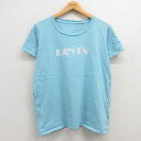 【中古】古着 リーバイス Levis 半袖Tシャツ レディース ビッグロゴ コットン クルーネック 丸首 水色 中古 | 春夏 春物 春服 秋冬 秋物 秋服 カ...