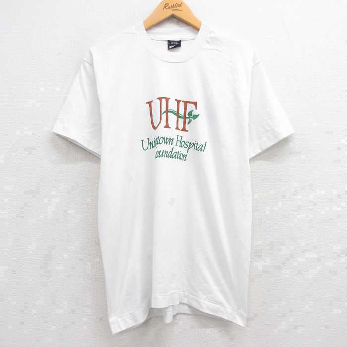 【中古】古着 スクリーンスターズ 半袖 ビンテージ ヴィンテージTシャツ メンズ 80年代 80s UHF Hospital クルーネック 丸首 USA製 アメリカ製 白 ホワイト Mサイズ 中古 | 春夏 夏物 夏服 ヴィンテージTシャツ メンズファッション カットソー ティーシャツ 5OF