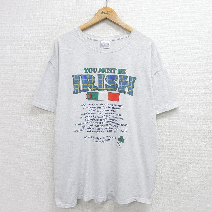 【中古】古着 ヘイン