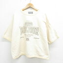 【中古】古着 bonjour 半袖 トップス レディース 90年代 90s 大きいサイズ 2L LL ビッグシルエット ゆったり ビッグサイズ オーバーサイズ ...