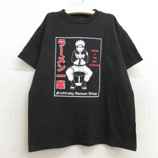 【中古】古着 半袖Tシャツ キッズ ボーイズ 子供服 アニメ ナルト疾風伝 コットン クルーネック 丸首 黒 ブラック | 春夏 春物 春服 秋冬 秋物 秋服 女の子 子ども服 こども服 カジュアル ファッション おしゃれ かわいい 5OF 【中古】古着 半袖Tシャツ キッズ ボーイズ 子供服 アニメ ナルト疾風伝 コットン クルーネック 丸首 黒 ブラック | 春夏 春物 春服 秋冬 秋物 秋服 女の子 子ども服 こども服 カジュアル ファッション おしゃれ かわいい 5OF