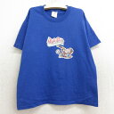 【中古】古着 ジャージーズ 半袖Tシャツ キッズ ボーイズ 子供服 High Seas EXPEDITION クルーネック 丸首 青 ブルー | 春夏 春物 春服 秋冬 秋物 秋服 女の子 子ども服 こども服 カジュアル ファッション おしゃれ かわいい