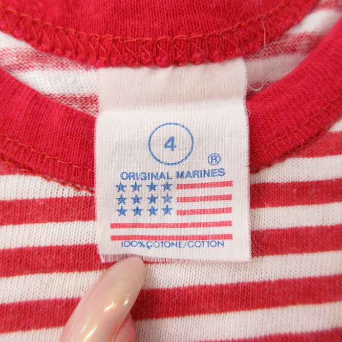 ����š۸��� �ӥ�ơ��� ������ơ��� ���󥯥ȥå� ���å� �ܡ����� �Ҷ��� 80ǯ�� 80s ��å� �䥷���� ���åȥ� ���롼�ͥå� �ݼ� ��¾ ��å� �ܡ����� | �ղ� ��ʪ ���� ���� ��ʪ ���� ���λ� �Ҥɤ��� ���ɤ��� �����奢�� �ե��å���� ������� �� 5OF