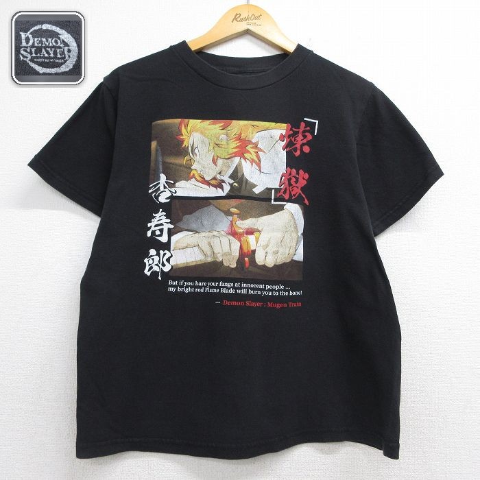 楽天市場】煉獄杏寿郎 tシャツの通販
