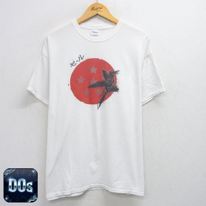 商品紹介00年代のアニメTシャツが入荷です。胸元に大きくプリントされたドラゴンボールのセルが、ストリートスタイルの主役にふさわしい存在感を放ちます。ホワイトボディに映えるヴィヴィッドな配色は、今の気分にもばっちりハマるデザイン。オーバーサイズシルエットで、リラックス感のある着こなしを楽しめる一枚です。コンディション SABC コンディション：B（目立つ汚れ・リペア等あり） 【状態追記】●襟汚れ、脇汚れ、汚れ、少々毛羽立ち サイズ 表記サイズXL 参考サイズメンズXL相当実寸サイズ(cm)着丈（肩から裾）71cm / 着幅（脇から脇）62cm / 肩幅56cm ※ 表記サイズ：商品のタグに記載してあるサイズ※ 実寸サイズ：実際に当店で測ったサイズ 商品詳細 素材コットン100% メール便可 画像枚数の都合上、目立つダメージのみ掲載し、目立たないダメージは省略することがございます。着こなしのご提案今回はストリートを軸に、ヒップホップ、王道、スケーターと異なるテイストのコーディネートをご提案しました。※着こなし例です。必ず商品画像・実寸・コンディションをご確認ください。 ■ カテゴリから探す00年代の古着ビンテージTシャツをみる古着のメンズ ビンテージTシャツをみる古着の大きいサイズ メンズをみる00年代の古着メンズをみる ■ 店長おすすめ！今週の注目商品【50%OFF】00s 半袖Tシャツ ドラゴンボール ホワイト XL | 古着【50%OFF】00s 半袖Tシャツ ウエストヘンプフィールドスパルタンベースボ…【50%OFF】00s 半袖Tシャツ フロリダ ホワイト XL | 古着【50%OFF】00s 半袖Tシャツ USAロゴ ホワイト XL | 古着【50%OFF】00s 半袖Tシャツ Pioneer ホワイト XL | 古着【50%OFF】00s 半袖Tシャツ オハイオバスケットボール ホワイト XL …【50%OFF】00s 半袖Tシャツ ジャマイカ ホワイト XL | 古着【50%OFF】00s 半袖Tシャツ オーシャン大学 ホワイト XL | 古着【1点物・現品限り】この商品は一点物です。次回の入荷はございません。実店舗および他モールと在庫を共有しているため、ご注文のタイミングにより品切れとなる場合がございます。