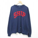 【中古】古着 ジャンスポーツ 長袖スウェット メンズ 90年代 90s SHIP 大きいサイズ 2L LL ビッグシルエット ゆったり ビッグサイズ オーバーサ...