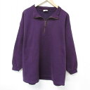 【中古】古着 長袖 ハーフジップスウェット メンズ 90年代 90s モックネック ハイネック 紫 パープル XLサイズ 中古 スエット トレーナー トップス | 春夏 春物 春服 秋冬 秋物 秋服 メンズファッション カジュアル おしゃれ ファッション 2OF