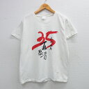 【中古】古着 半袖 ビンテージ ヴィンテージTシャツ メンズ 00年代 00s 三十五年 青春 ブルー クルーネック 丸首 白 ホワイト Mサイズ 中古 | 春夏 夏物 夏服 ヴィンテージTシャツ メンズファッション カットソー ティーシャツ ティシャツ メンズTシャツ 半袖Tシ