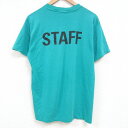 【中古】古着 半袖 ビンテージ ヴィンテージTシャツ メンズ 90年代 90s スタッフ限定 クルーネック 丸首 青緑 Mサイズ 中古 | 春夏 夏物 夏服 ヴィンテージTシャツ メンズファッション カットソー ティーシャツ ティシャツ メンズTシャツ 半袖Tシャツ 半袖ティー