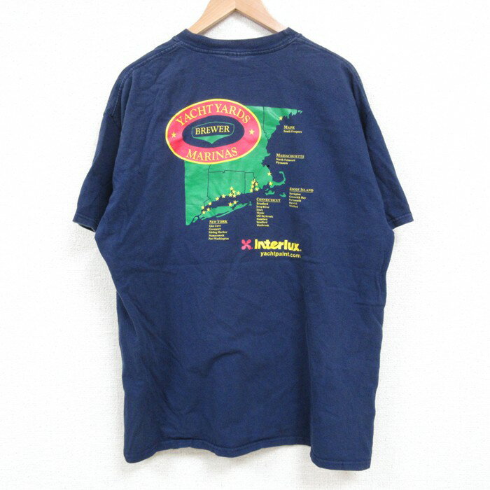 【中古】古着 ヘイン