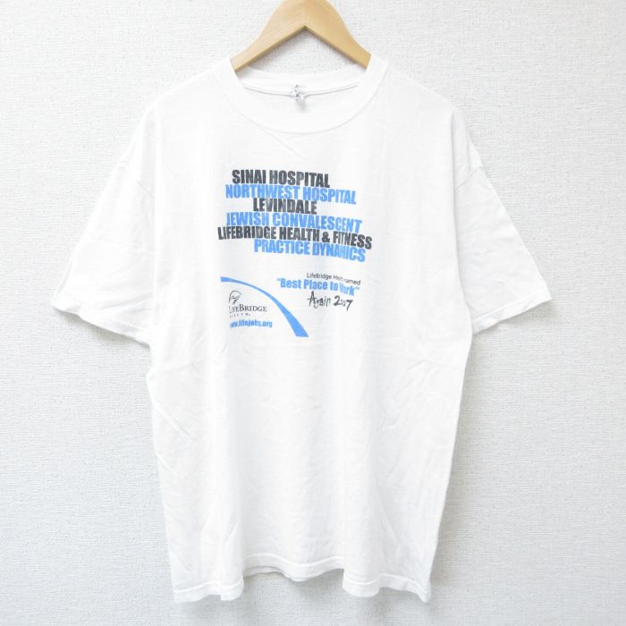 Rakuten - 【中古】古着 ホスピタル 00s Tシャツ メンズ XLサイズ 白 コットン クルーネック アメカジ ストリート ヴィンテージ カジュアル きれいめ レトロ オールド 25jun12
