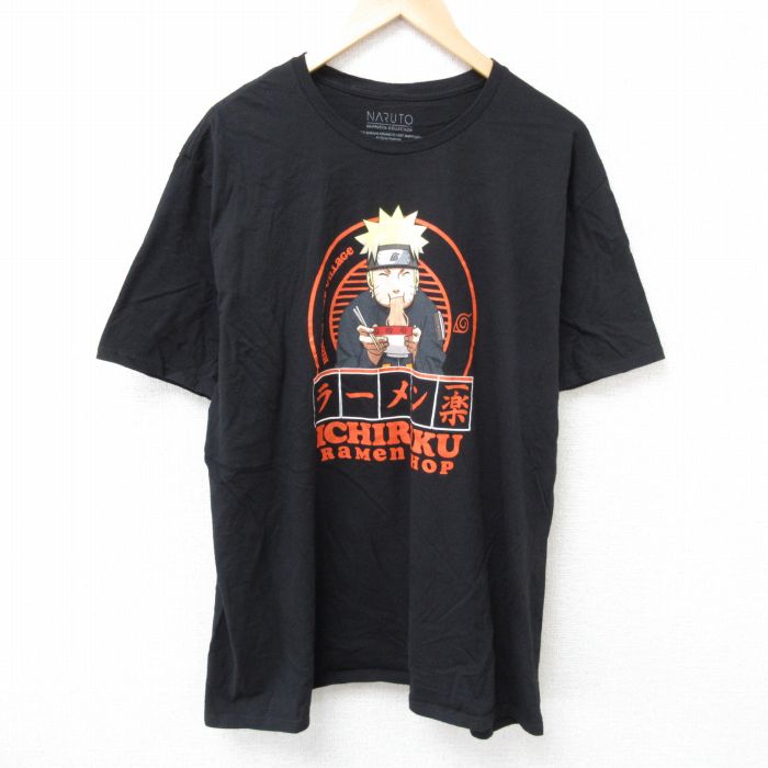 【中古】古着 半袖Tシャツ メンズ アニメ ナルト疾風伝 一楽 大きいサイズ 2L LL ビッグシルエット ゆったり ビッグサイズ オーバーサイズ コットン クルーネック 丸首 黒 ブラック XLサイズ 中古 | 春夏 夏物 夏服 メンズファッション カットソー ティーシャツ