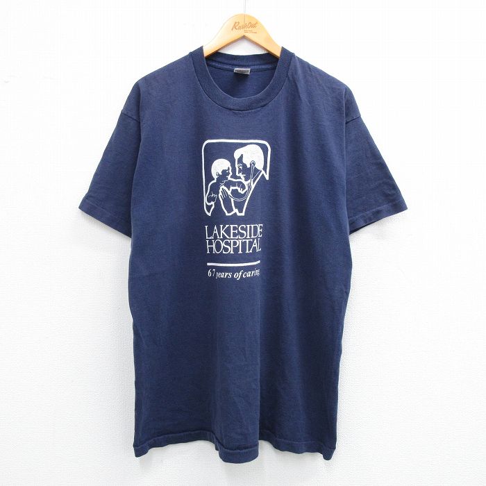 【中古】古着 フルーツオブザルーム 半袖 ビンテージ ヴィンテージTシャツ メンズ 90年代 90s ホスピタル コットン クルーネック 丸首 USA製 アメリカ製 紺 ネイビー XLサイズ 中古 | 春夏 夏物 夏服 ヴィンテージTシャツ メンズファッション カットソー ティーシ