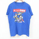 【中古】古着 半袖Tシャツ メンズ アニメ ドラゴンボールZ ギニュー特戦隊 クルーネック 丸首 青 ブルー 【spe】 Lサイズ 中古 | 春夏 夏物 夏服 メンズファッション カットソー ティーシャツ ティシャツ メンズTシャツ 半袖Tシャツ 半袖ティーシャツ カジュアルT