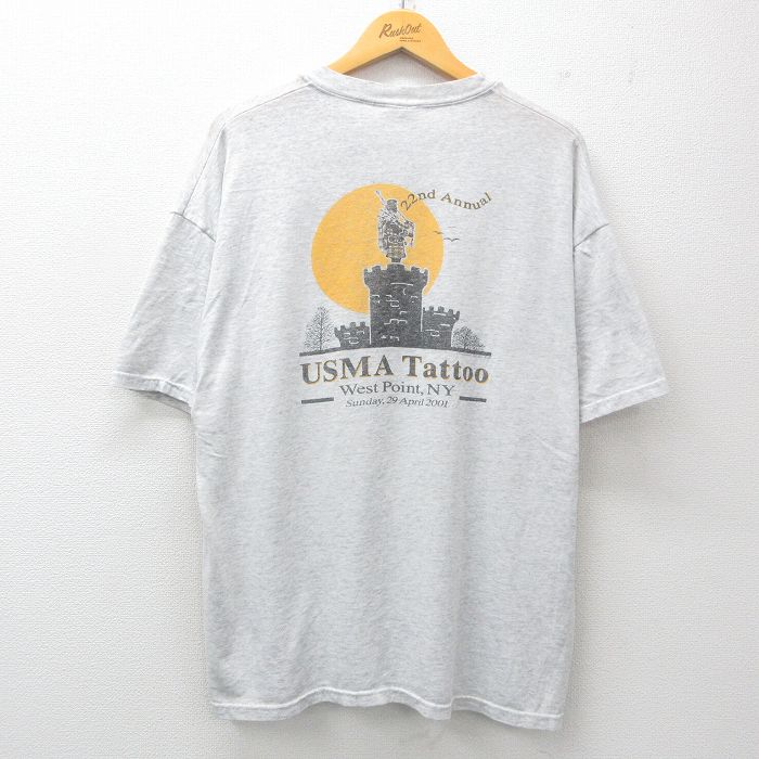 【中古】古着 ヘイン