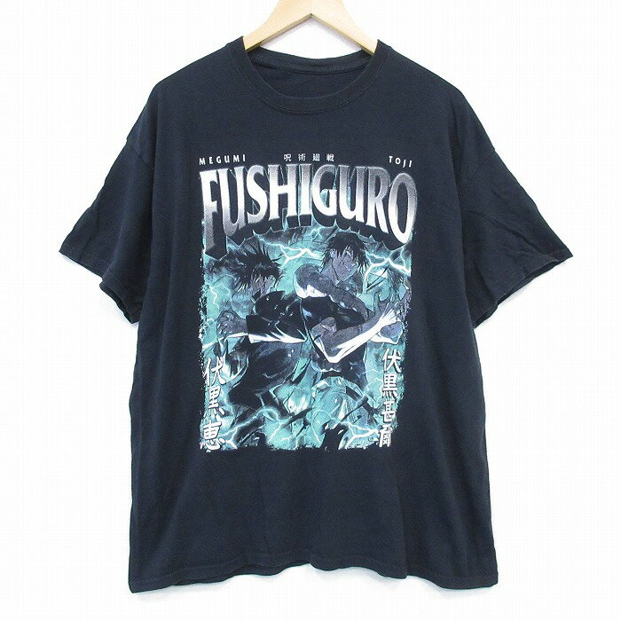 楽天市場】アニメ tシャツ 古着の通販