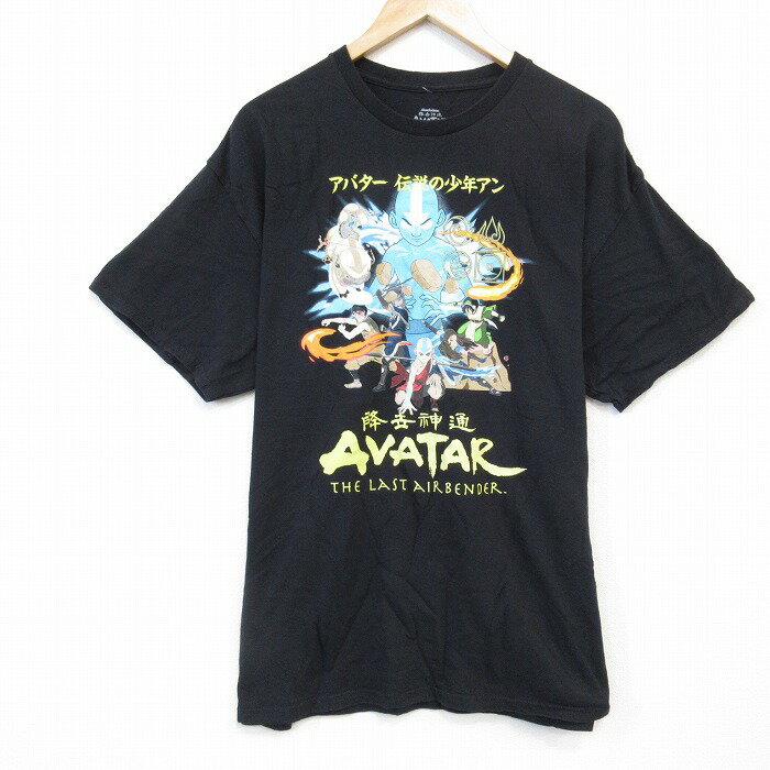 【中古】古着 半袖Tシャツ メンズ アニメ ニコロデオン アバター 伝説の少年アン コットン クルーネック 丸首 黒 ブラック XLサイズ 中古 | 春夏 夏物 夏服 メンズファッション カットソー ティーシャツ ティシャツ メンズTシャツ 半袖Tシャツ 半袖ティーシャツ 5OF