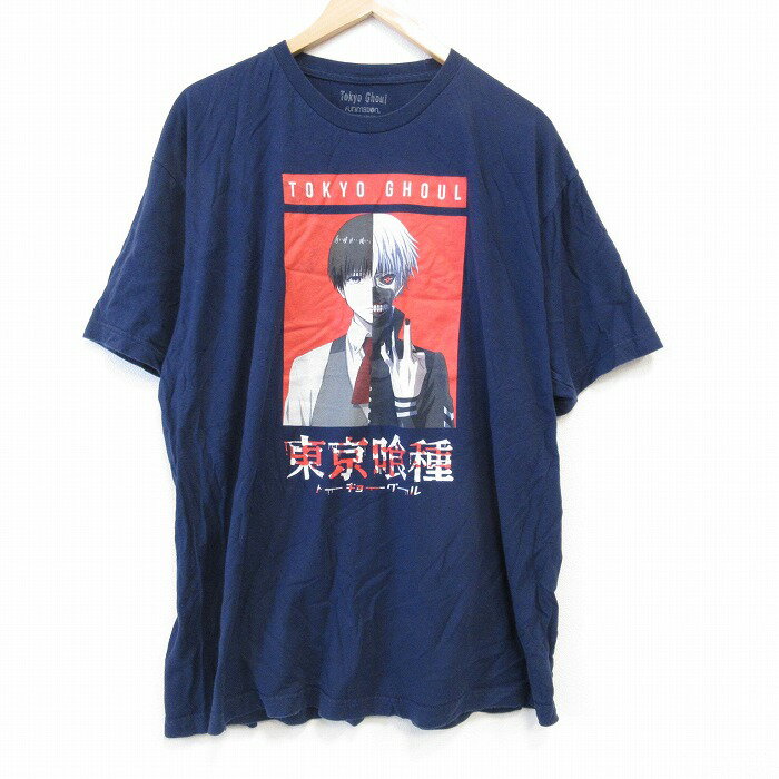 【中古】古着 半袖Tシャツ メンズ アニメ 東京喰種 トーキョーグール 大きいサイズ 2L LL ビッグシルエット ゆったり ビッグサイズ オーバーサイズ コットン クルーネック 丸首 紺 ネイビー 【spe】 XLサイズ 中古 | 春夏 夏物 夏服 メンズファッション カットソ 2OF