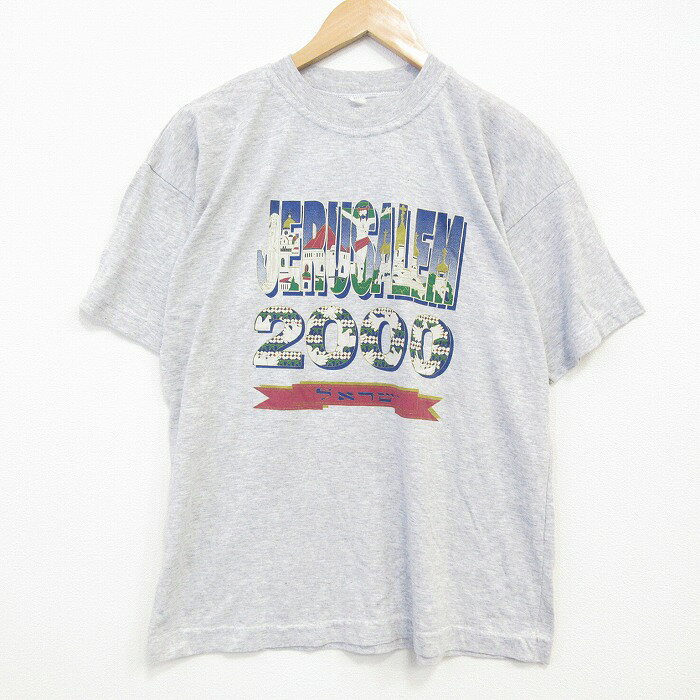 Rakuten - 【中古】古着 00s Tシャツ メンズ Lサイズ 薄グレー 霜降り クルーネック JERUSALEM ストリート カジュアル アメカジ ヴィンテージ トップス 25sep11 5OF