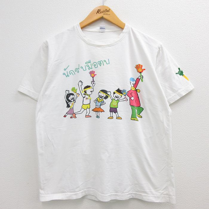 【中古】古着 半袖Tシャツ メンズ 人 手 ハンドサイン クルーネック 丸首 白 ホワイト Lサイズ 中古 中古メンズ半袖プリントキャラクター