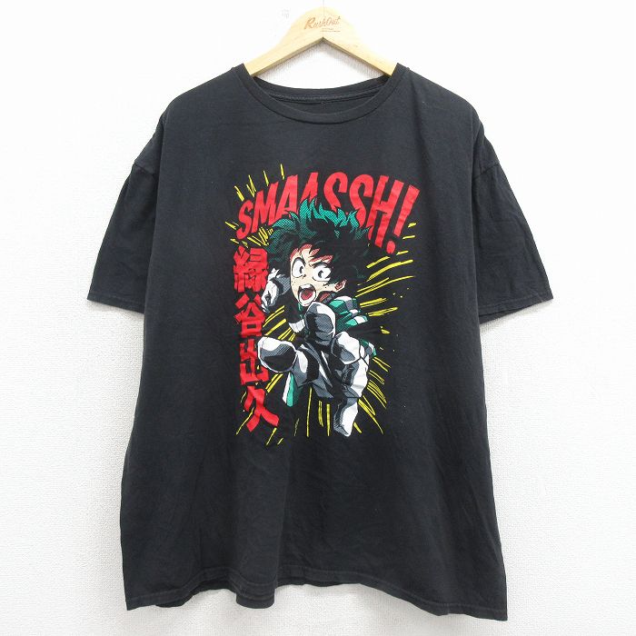Rakuten - 【中古】古着 半袖Tシャツ メンズ 黒 アニメ僕のヒーローアカデミア コットン クルーネック 大きいサイズ アメカジ ストリート カジュアル きれいめ ヴィンテージ 26mar14 2OF