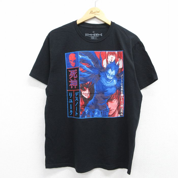 楽天市場】デスノート tシャツの通販