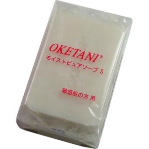 OKETANI モイストピュアソープS (敏感肌の方用) 80g/香料・着色料、合成界面活性剤、酸化防止剤、エデト酸不使用