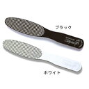 【ポイント10倍】ダイヤモンドの高級かかとやすり♪【シルキーヒールホワイト】かかと削り/かかとケア/角質ケア/魚の目/足のタコ