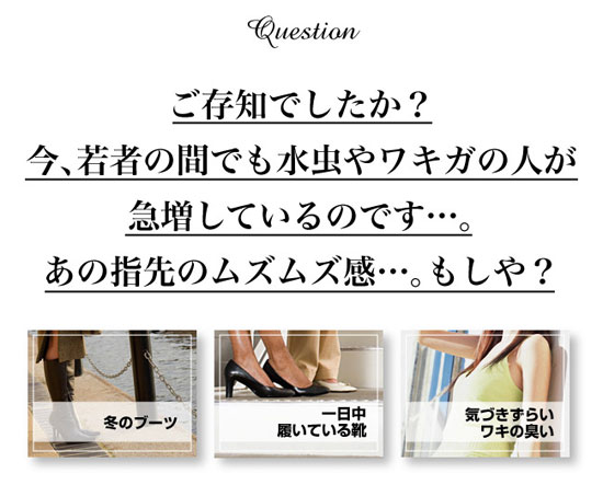 即納　ポイント10倍　TVや雑誌で話題!! 1日1回でOK!!自宅で本格派治療!! もう水虫もワキガも気にならない!! 水虫対策/わきが対策/腋臭対策/ニュー　UVエミッター/ニューUVエミッター/家庭用紫外線治療器 NEW UVエミッター CUV-3