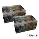 【お得な2個セット*60枚*】遠赤パワーでスッキリ＆リフレッシュ♪足の疲れやむくみを感じた時に足裏に貼って寝るだけでスッキリ!! ジャスパー配合足裏樹液シート/足裏健康足うらシート/スリムビューティー足裏シート/ ジャスパー足裏シート (30枚入)×2箱