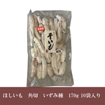 【国産原料使用】遠州産干し芋いずみ種/丸干し1kg/ほしいも/干しいも/ホシイモ/干し芋
