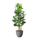 アートグリーン 人工観葉植物 光触媒 光の楽園 ナチュラルシーグレープ1.6