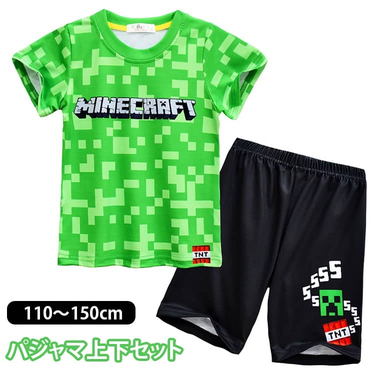 Rakuten - 総柄 パジャマ クリーパー キッズ 上下セット マイクラ Tシャツ ストレッチ マインクラフト 半袖 ジュニア 子供服 男の子 女の子 ルームウェア 部屋着 男児 女児 セットアップ キッズ 通気性 100 110 120 130 140
