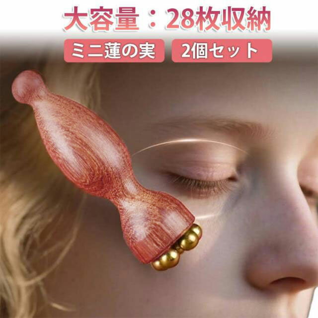 蓮モチーフ ツボ押し 目元ケア フェイスケア スキンケア 経絡 2個セット 美顔器 ひょうたん型 マッサージ棒 2個セット 天然素材 なめらか 多機能 美容棒 高級感 真鍮製 むくみケア 耳ツボスティック 表情筋