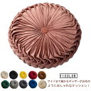 クッション カボチャ スロー枕 フラワー ラウンドクッション フロアクッション ラウンドクッション 抱き枕 ギャザー 体圧分散 美尻 座り心地抜群 インテリア 高級 洋風 北欧 欧米風 おしゃれ かわいい 直径38cm ふわふわ