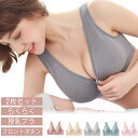 ブラジャー ナイトブラ マタニティ ブラ コットン 前開き ノンワイヤー 授乳ブラジャー ナイト マタニティブラ 送料無料 産後 授乳 産前 フロントボタン 授...