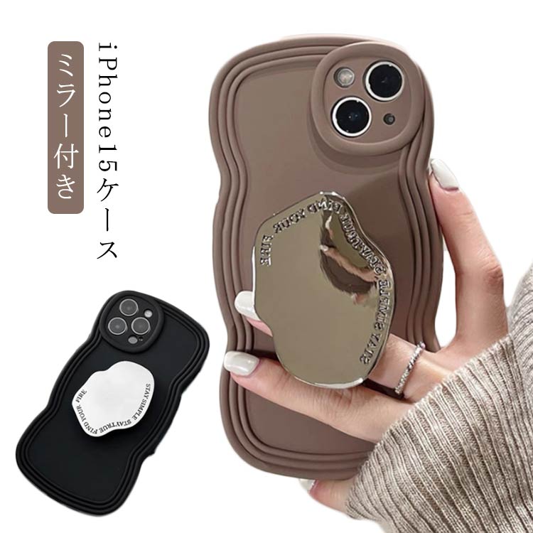 Rakuten - iPhone15 鏡 iPhone15promax ケース iPhone15pro iphone15 pro ケース iphone 15 iphone13 ケース ケース iphone14 カバー スタンド iPhone15 pro ウェーブ Plus バブルウェーブ ミラー iphone15 波型 iPhone12 iPhone11 かわいい iphoneケース 韓国 max