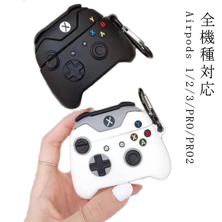 楽天RUSHUP楽天市場店エアポッズ3 AirPods3 ケース AirPods AirPods ケース AirPods ケース 第2世代 1/2ケース AirPodsケース AirPods Pro AirPods2 AirPods1 ケース XBOXゲーム機 落下防止 カラビナ付き 防水 Pro 耐衝撃 Pro2 エアポッツプロ カバー かわいい おしゃれ 第1世代 着脱簡単