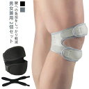 半月板 2枚セット 膝 膝サポーター 前十字靭帯 膝用サポーター 膝蓋骨 膝蓋骨ケア 固定 膝関節 保護 痛み緩和 けが防止 薄手 軽量 夏用 左右兼用 膝ストラップ サポーター 半月板損傷 関節靭帯保護 変形性膝関節症 ジャンパー膝 膝バンド 2枚入り スポーツ(4)