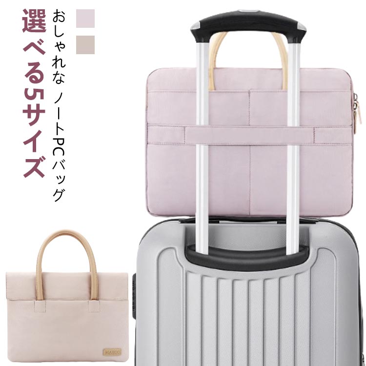 M2 노트북 케이스 PC 케이스 PC 케이스 ipad 케이스 15 인치 발수 손잡이 부착 핸들 첨부 16 인치 노트북 가방 방수 pc 케이스 PC 수납 Macbook PC 가방 노트 PC PC 케이스 M1 귀여운 전면 보호 경량 리모트 태블릿 가방