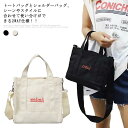 2wayバッグ ショルダーバッグ レディース ハンドバッグ 斜めがけバッグ トートバッグ キャンバス カバン かばん かわいい おしゃれ 軽い 肩がけ ミニ 小さめ シンプル 布 生地 多機能 学生 旅行(4)