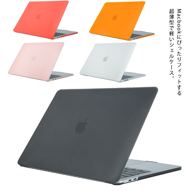 楽天市場】macbook pro 13 カバー シルバーの通販 楽天市場】macbook pro 13 カバー シルバーの通販