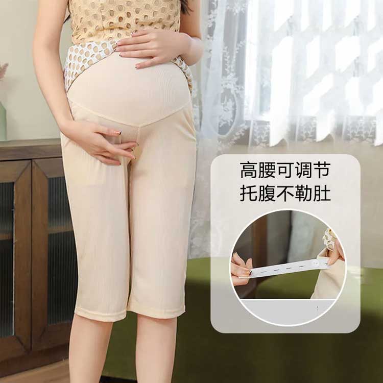 マタニティ 妊婦 涼しい 涼感 夏パンツ 可愛い ハーフパンツ 五分丈 ハーフ丈 薄手...