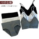 リブブラジャー セット ナイトブラ 上下セット カップ付き 取り外し可能 ノンワイヤーブラ リラックスブラ レースブラ ナイトブラジャー パンツ ブラ セット ...