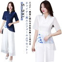 制服 サロン 美容 チャイナー風 制服 通勤 女性 エステ 五分袖 パンツスーツ 上下セット ナース服 ネイル サロンウェア 美容 エステ 仕事 ホテル 白衣 レディース 看護師 保育園 介護士 チャイナー風 作業服