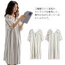 【送料無料】ルームウェア レディース ワンピース 夏 パジャマ ナイトウエア ロング丈 五分袖 ワンマイルウェア 寝間着 部屋着 かわいい 大きいサイズ ゆった...